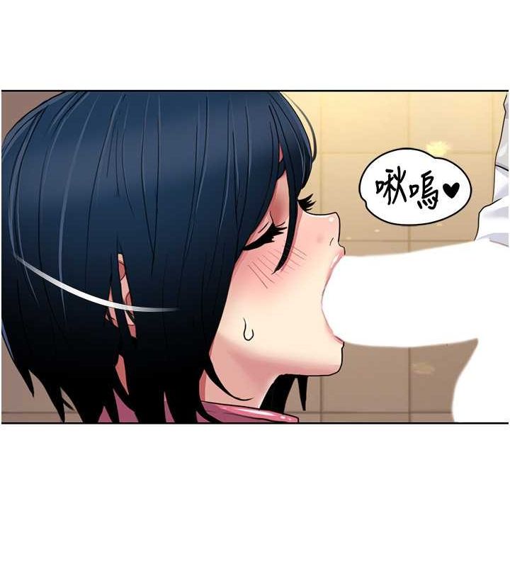 [Manhwa] My Sexual Blessings Plot, mature woman wife#[87P]-67