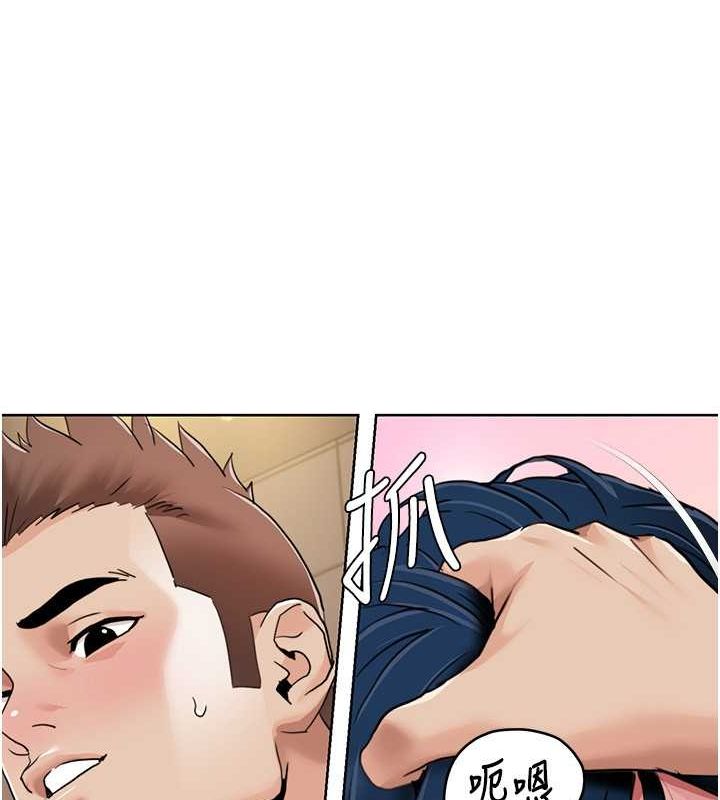 [Manhwa] My Sexual Blessings Plot, mature woman wife#[87P]-69