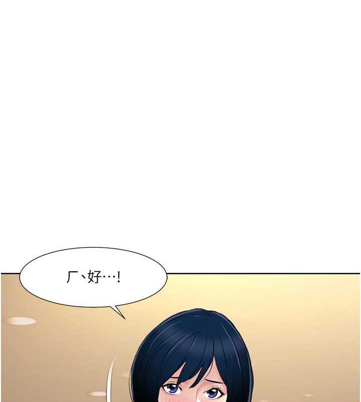 [Manhwa] My Sexual Blessings Plot, mature woman wife#[87P]-7