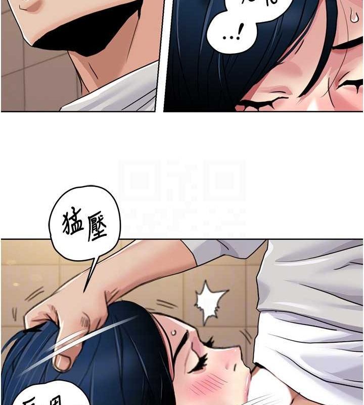 [Manhwa] My Sexual Blessings Plot, mature woman wife#[87P]-70