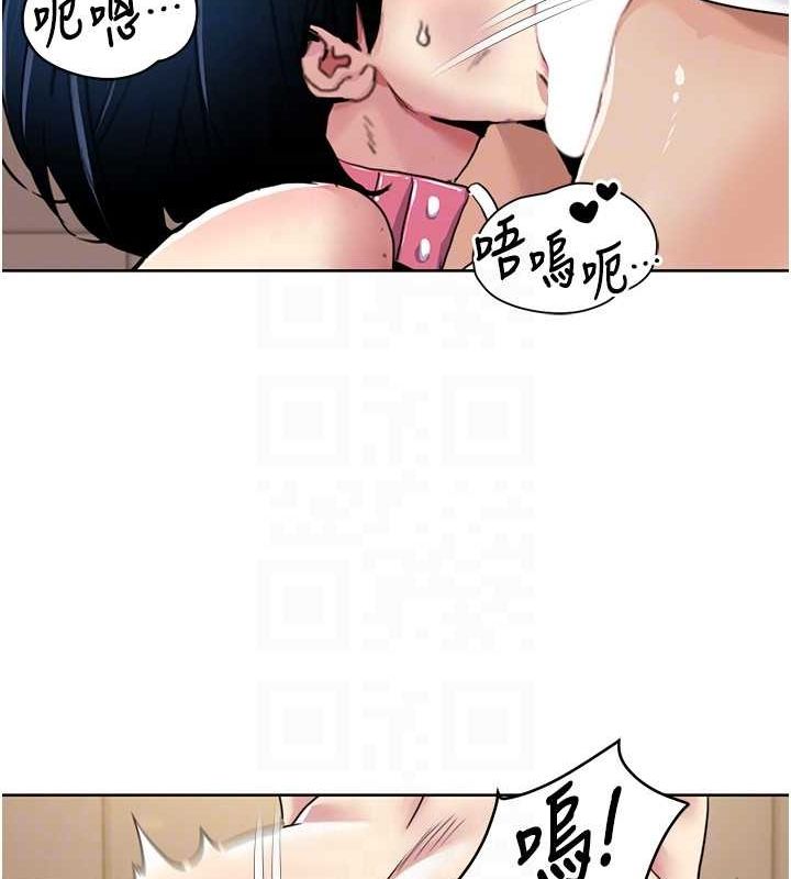 [Manhwa] My Sexual Blessings Plot, mature woman wife#[87P]-71