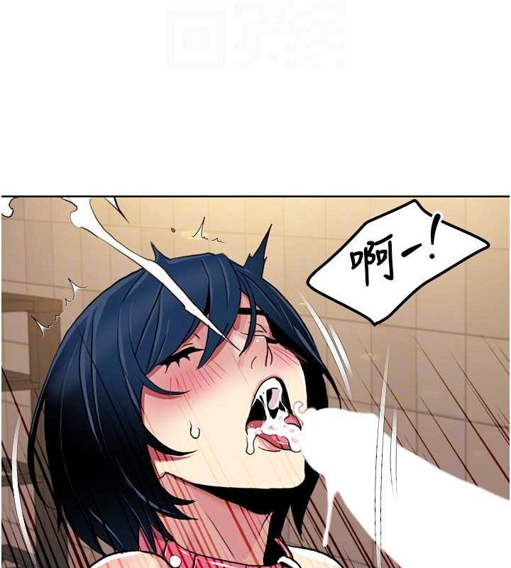 [Manhwa] My Sexual Blessings Plot, mature woman wife#[87P]-73