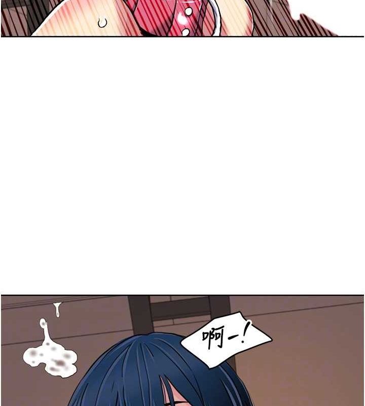 [Manhwa] My Sexual Blessings Plot, mature woman wife#[87P]-74