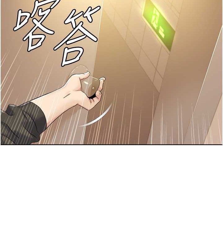 [Manhwa] My Sexual Blessings Plot, mature woman wife#[87P]-77