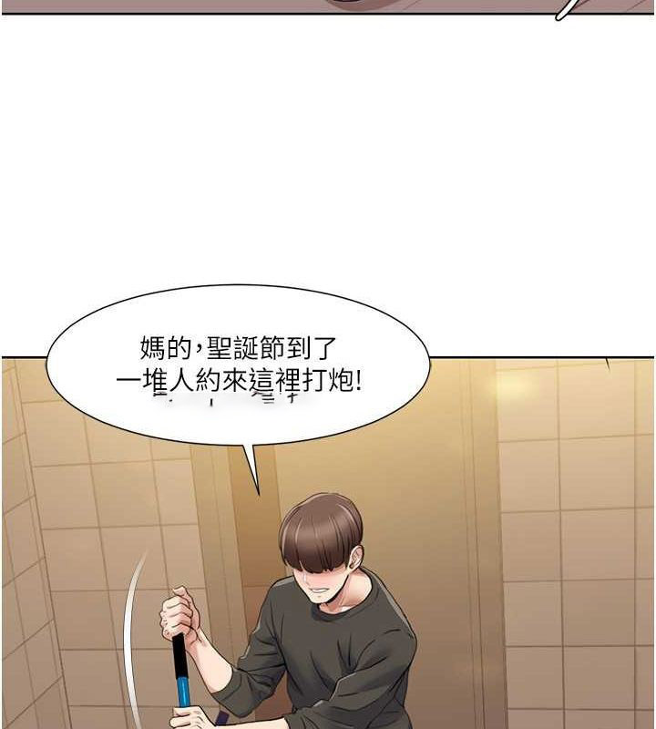 [Manhwa] My Sexual Blessings Plot, mature woman wife#[87P]-80