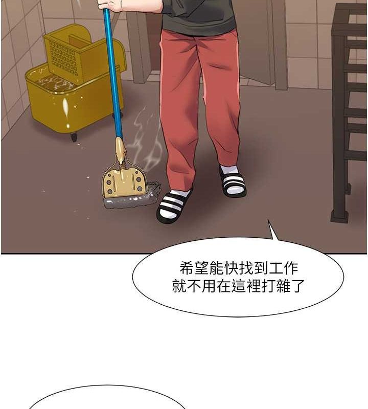 [Manhwa] My Sexual Blessings Plot, mature woman wife#[87P]-81