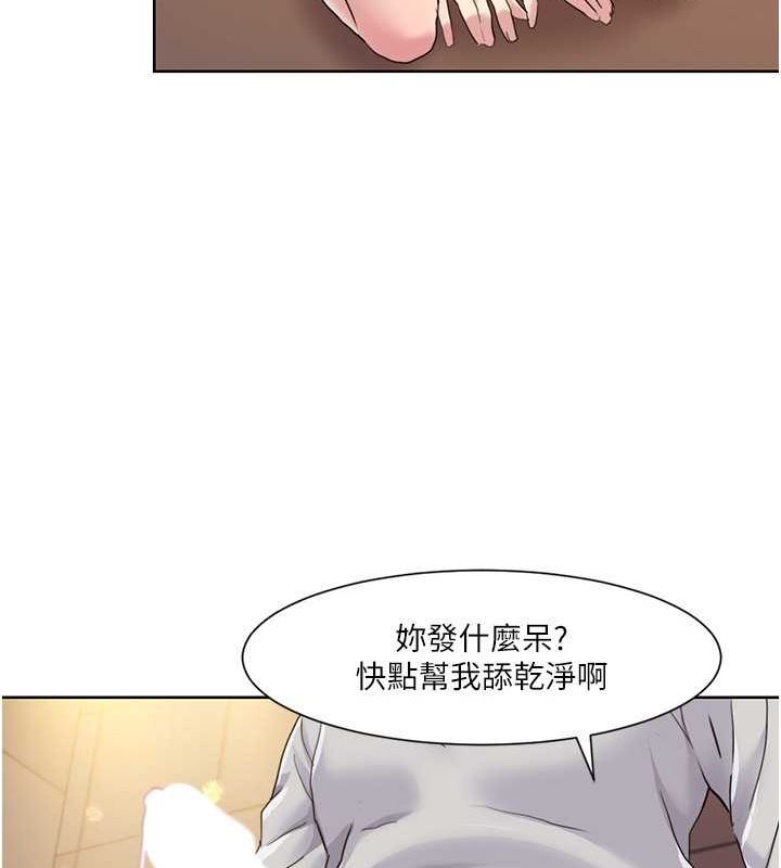 [Manhwa] My Sexual Blessings Plot, mature woman wife#[87P]-83