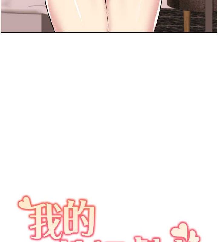 [Manhwa] My Sexual Blessings Plot, mature woman wife#[87P]-9