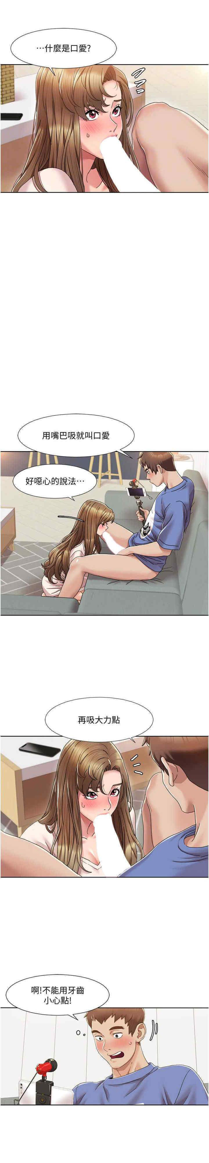 [Manhwa] My Sexual Blessings Plot, mature woman wife#[25P]-13