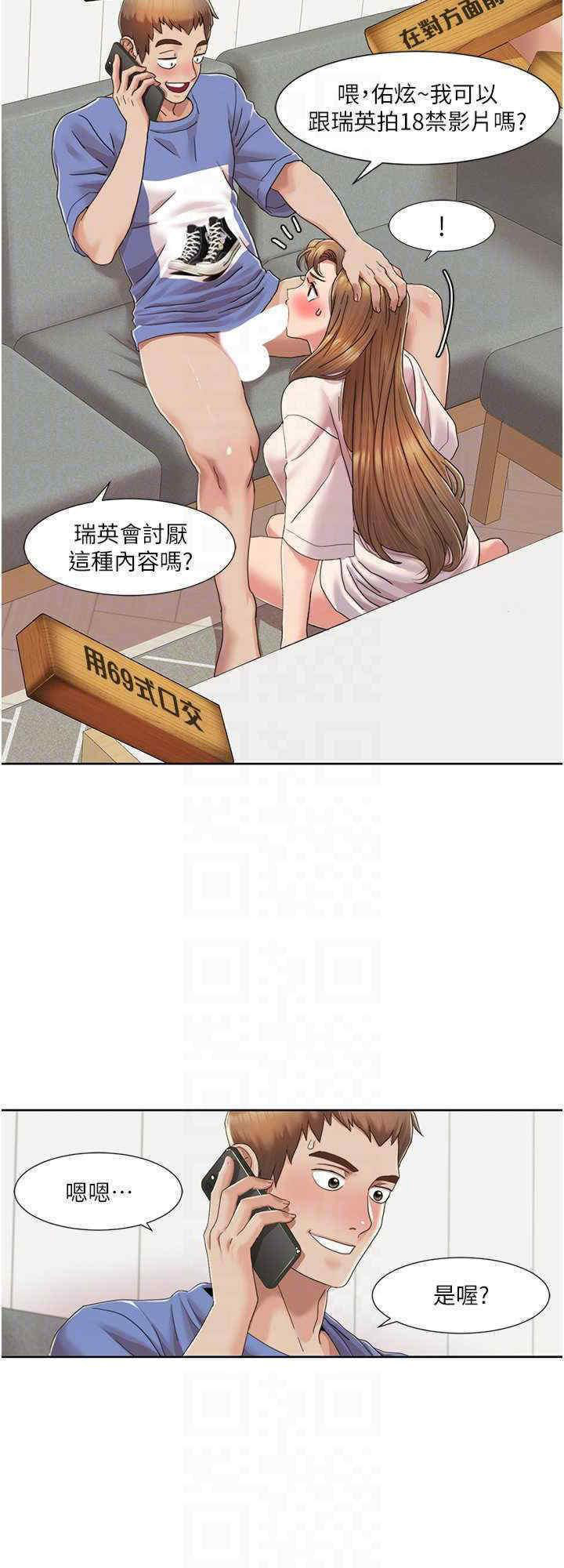 [Manhwa] My Sexual Blessings Plot, mature woman wife#[25P]-16