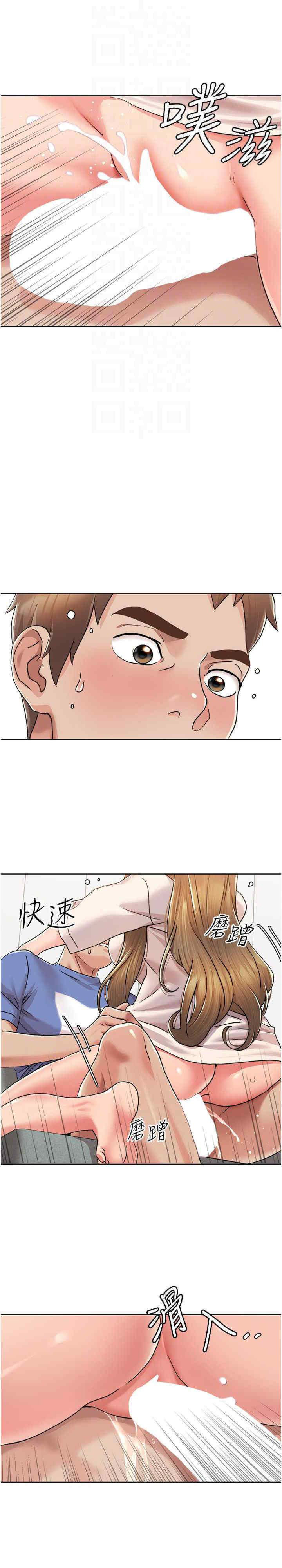 [Manhwa] My Sexual Blessings Plot, mature woman wife#[25P]-23