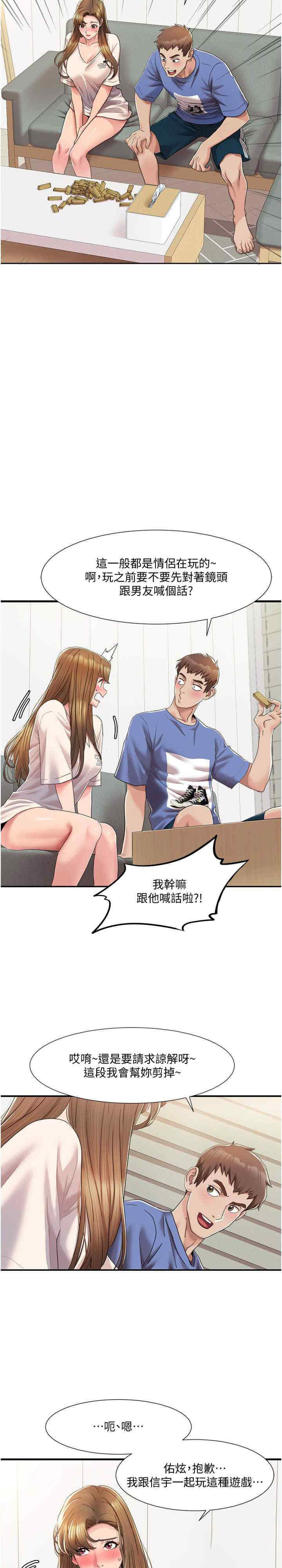 [Manhwa] My Sexual Blessings Plot, mature woman wife#[25P]-5