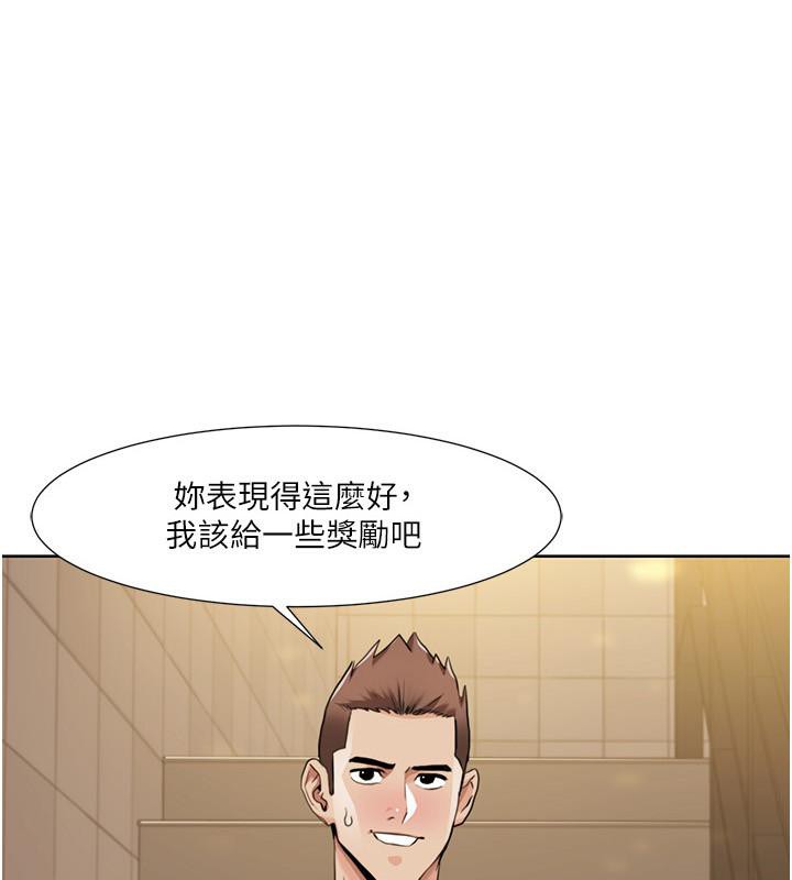 [Manhwa] My Sexual Blessings Plot, mature woman wife#[100P]-1