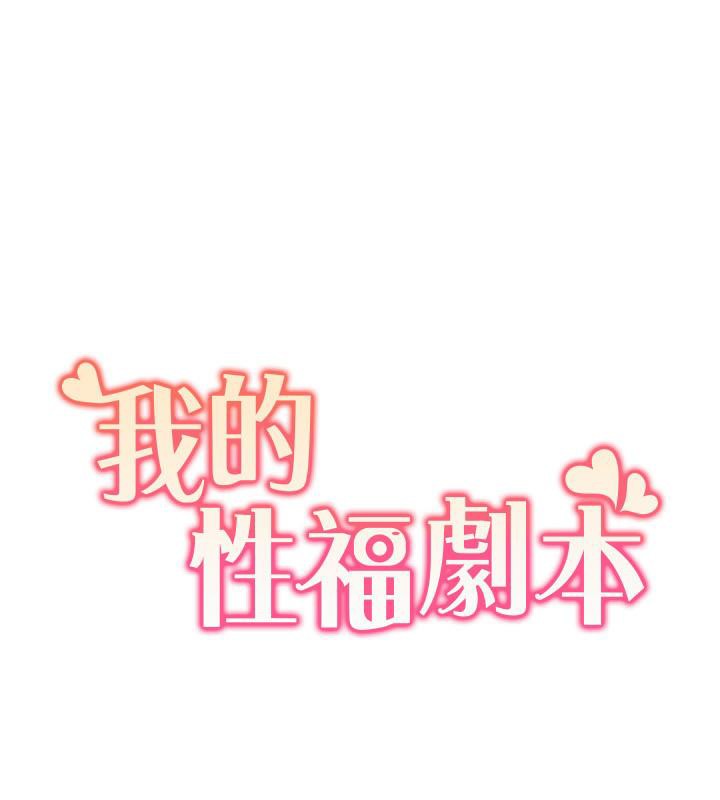 [Manhwa] My Sexual Blessings Plot, mature woman wife#[100P]-10