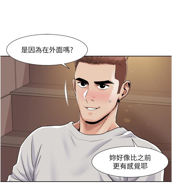 [Manhwa] My Sexual Blessings Plot, mature woman wife#[100P]-12