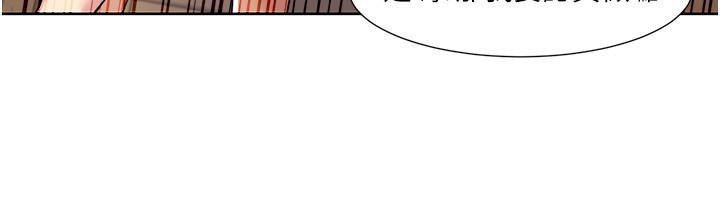 [Manhwa] My Sexual Blessings Plot, mature woman wife#[100P]-16