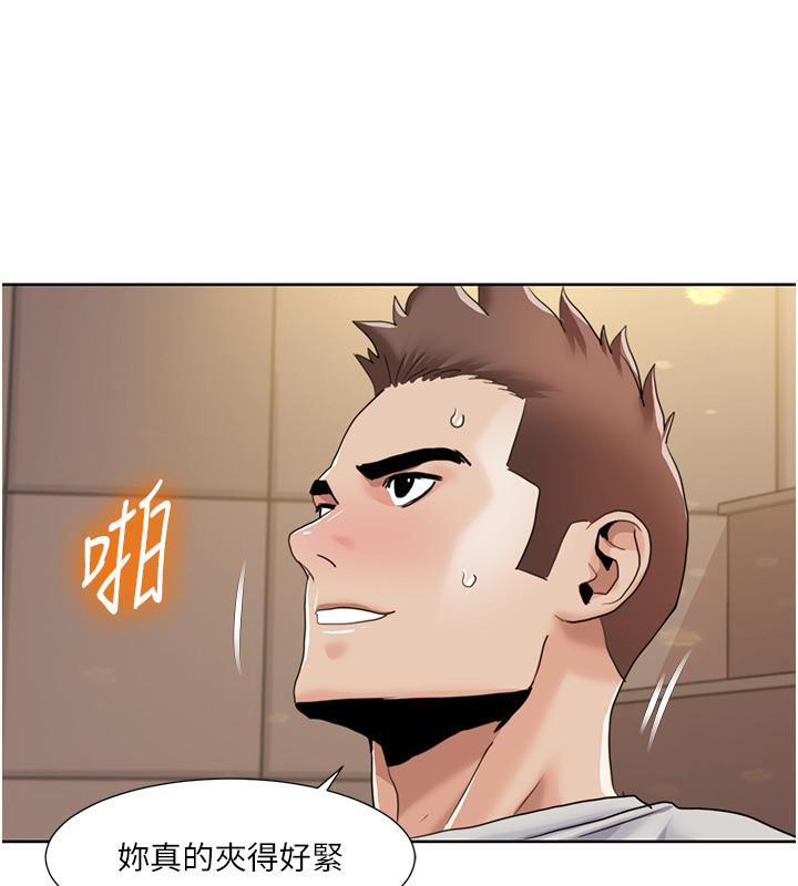 [Manhwa] My Sexual Blessings Plot, mature woman wife#[100P]-20