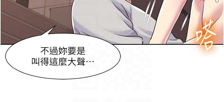 [Manhwa] My Sexual Blessings Plot, mature woman wife#[100P]-24