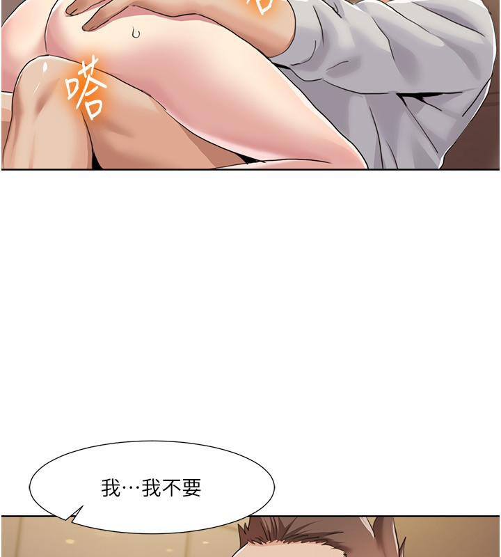 [Manhwa] My Sexual Blessings Plot, mature woman wife#[100P]-28