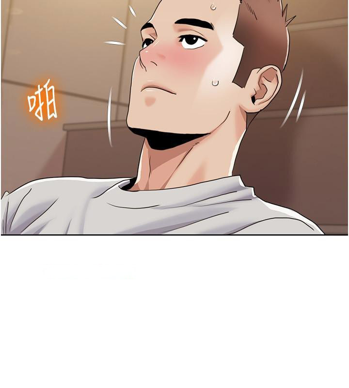 [Manhwa] My Sexual Blessings Plot, mature woman wife#[100P]-29