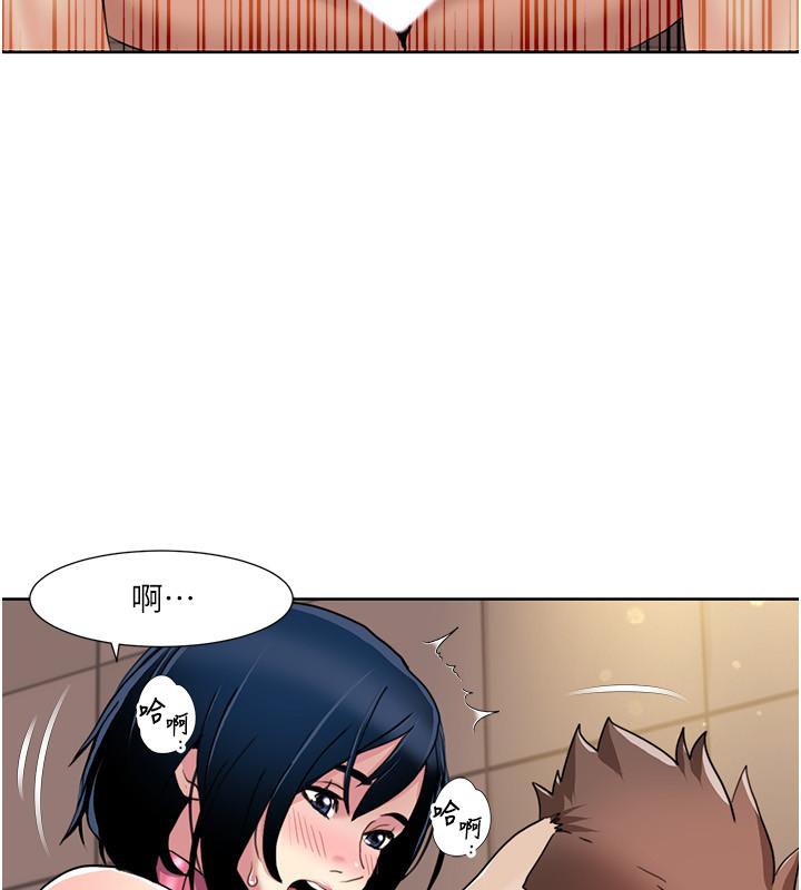 [Manhwa] My Sexual Blessings Plot, mature woman wife#[100P]-35