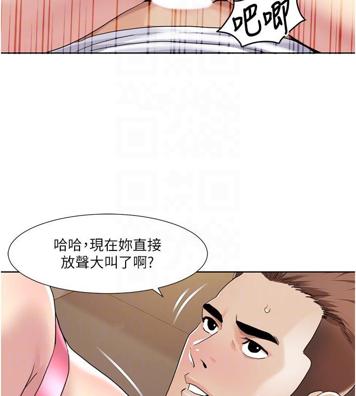 [Manhwa] My Sexual Blessings Plot, mature woman wife#[100P]-40