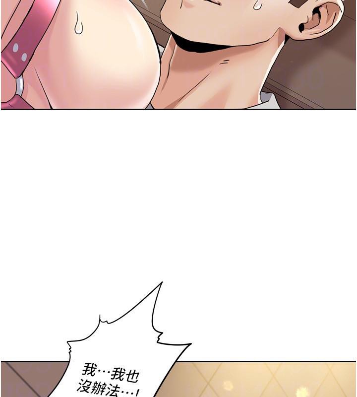 [Manhwa] My Sexual Blessings Plot, mature woman wife#[100P]-41