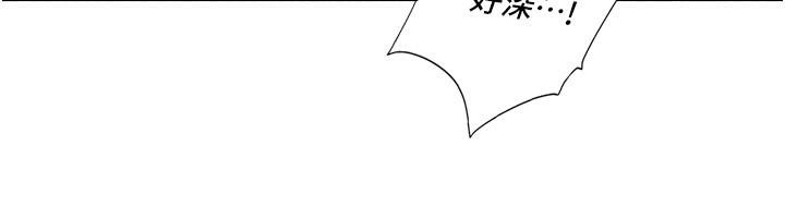 [Manhwa] My Sexual Blessings Plot, mature woman wife#[100P]-43