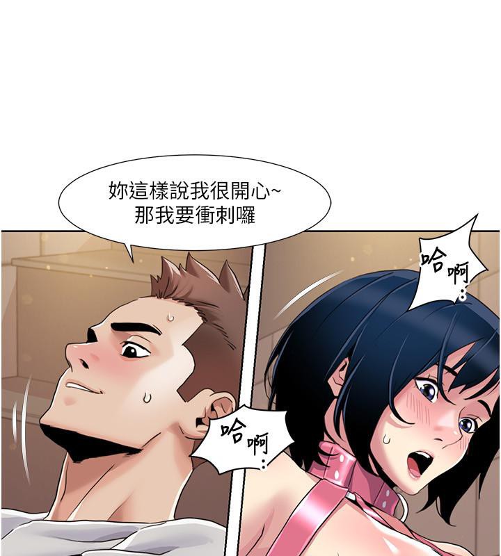 [Manhwa] My Sexual Blessings Plot, mature woman wife#[100P]-44