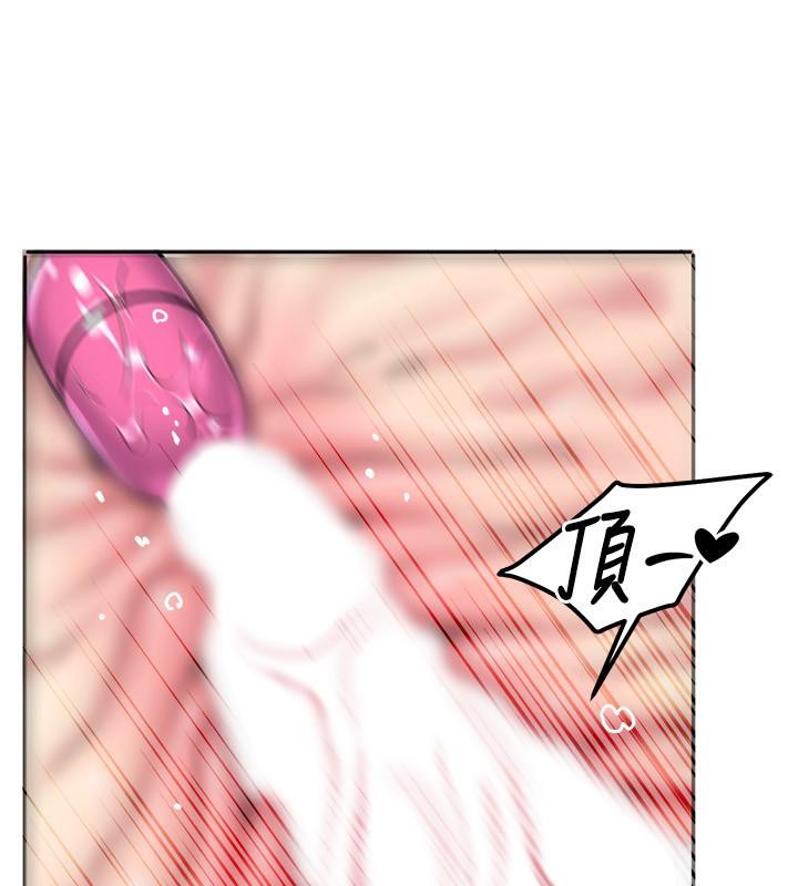 [Manhwa] My Sexual Blessings Plot, mature woman wife#[100P]-47