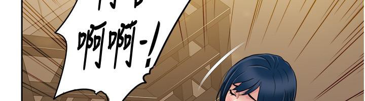 [Manhwa] My Sexual Blessings Plot, mature woman wife#[100P]-49