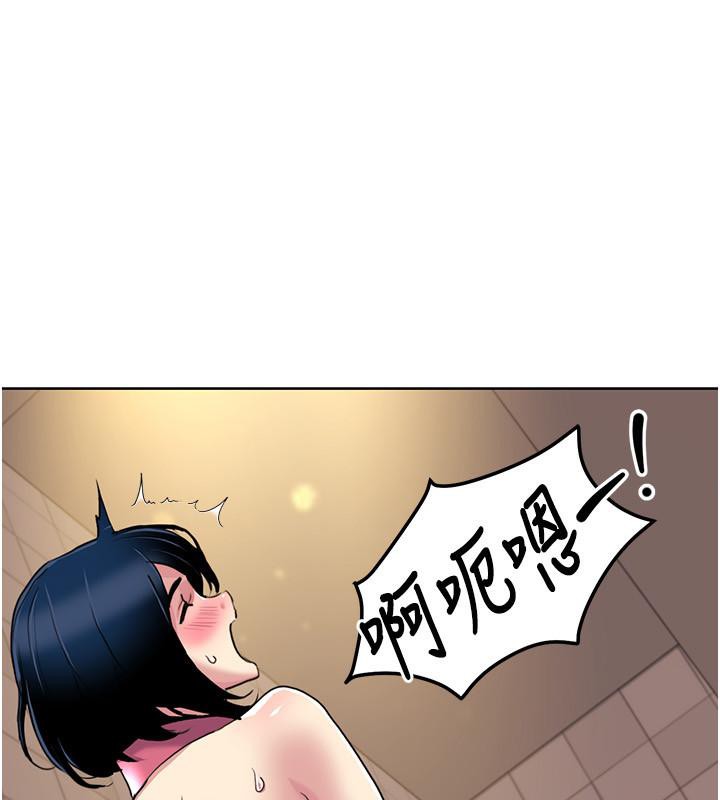 [Manhwa] My Sexual Blessings Plot, mature woman wife#[100P]-55