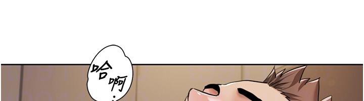 [Manhwa] My Sexual Blessings Plot, mature woman wife#[100P]-62