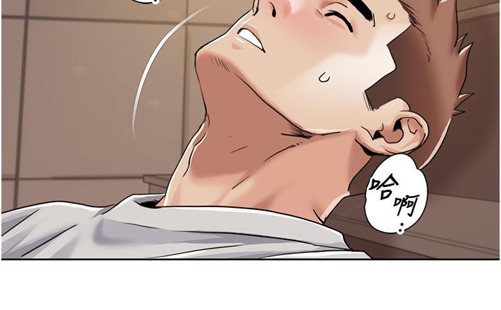 [Manhwa] My Sexual Blessings Plot, mature woman wife#[100P]-63