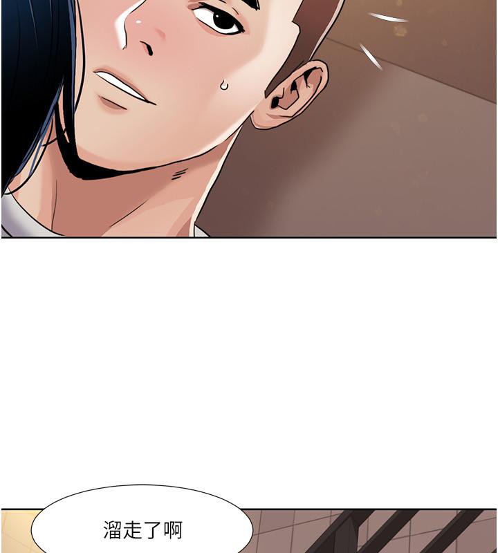 [Manhwa] My Sexual Blessings Plot, mature woman wife#[100P]-66
