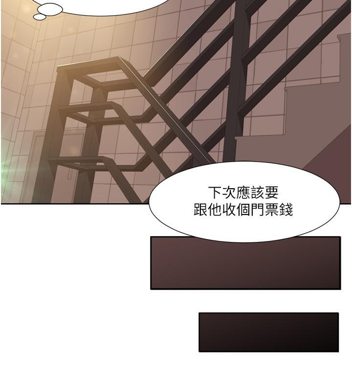 [Manhwa] My Sexual Blessings Plot, mature woman wife#[100P]-67