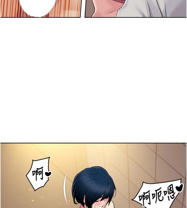 [Manhwa] My Sexual Blessings Plot, mature woman wife#[100P]-7