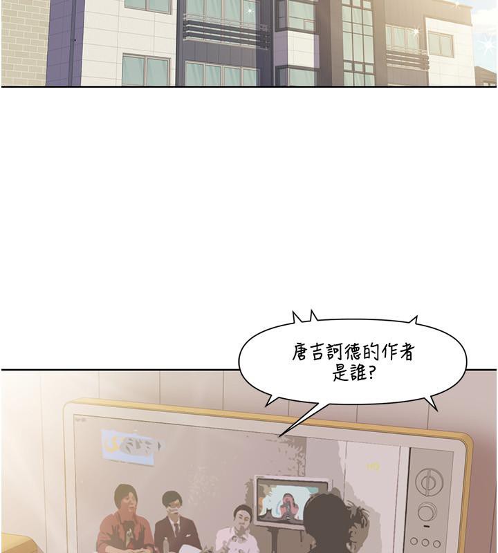 [Manhwa] My Sexual Blessings Plot, mature woman wife#[100P]-70