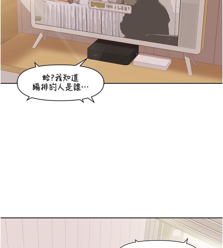 [Manhwa] My Sexual Blessings Plot, mature woman wife#[100P]-71