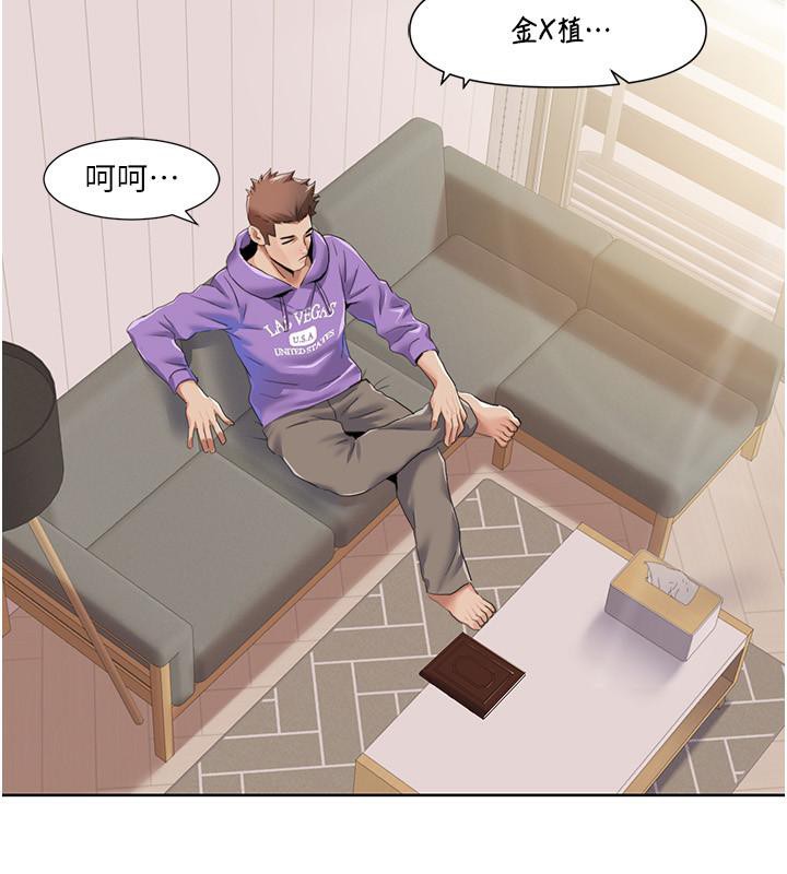 [Manhwa] My Sexual Blessings Plot, mature woman wife#[100P]-72