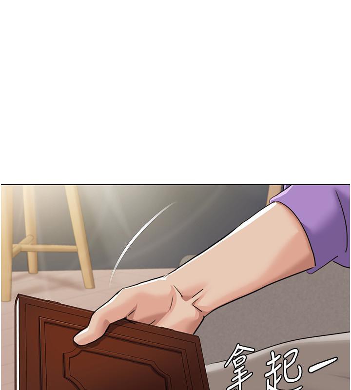 [Manhwa] My Sexual Blessings Plot, mature woman wife#[100P]-73