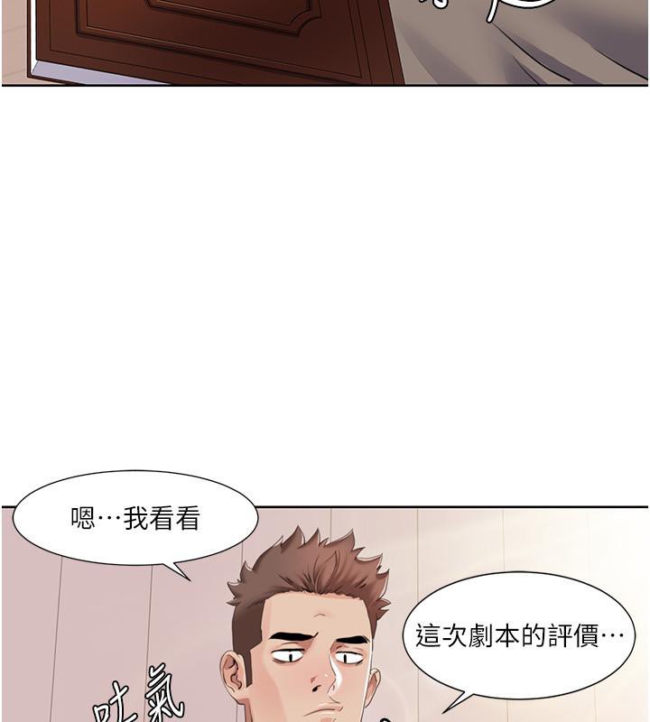 [Manhwa] My Sexual Blessings Plot, mature woman wife#[100P]-74