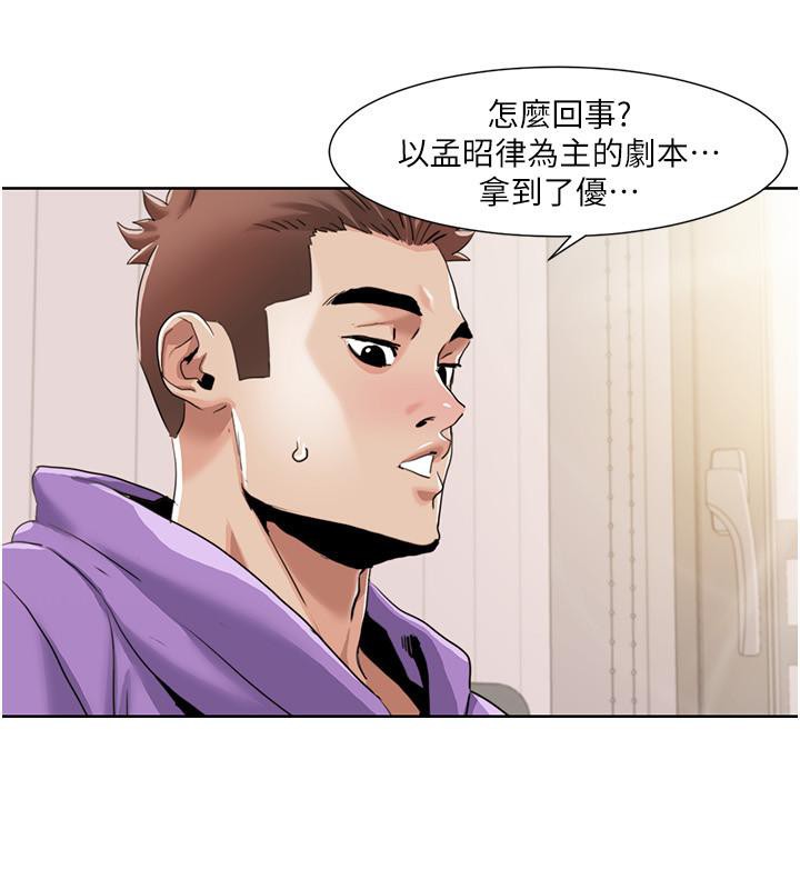 [Manhwa] My Sexual Blessings Plot, mature woman wife#[100P]-78