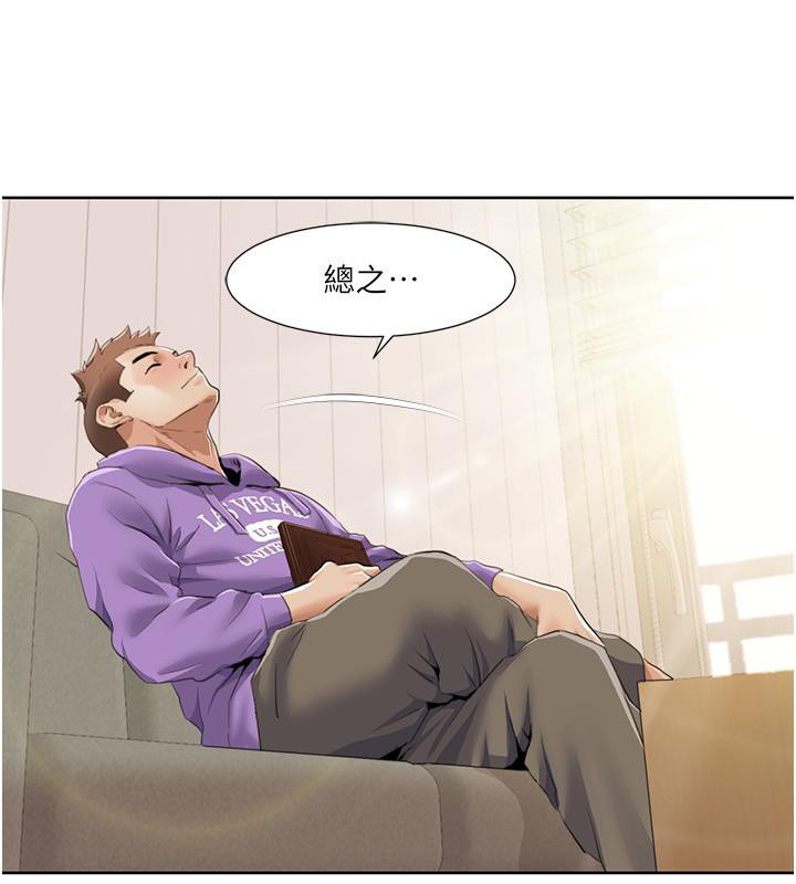 [Manhwa] My Sexual Blessings Plot, mature woman wife#[100P]-79