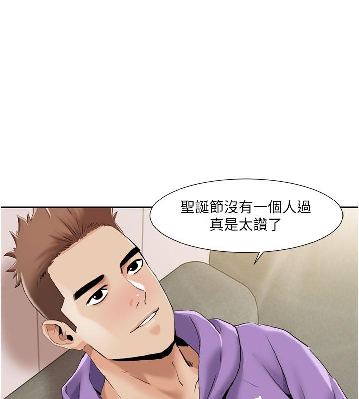 [Manhwa] My Sexual Blessings Plot, mature woman wife#[100P]-80