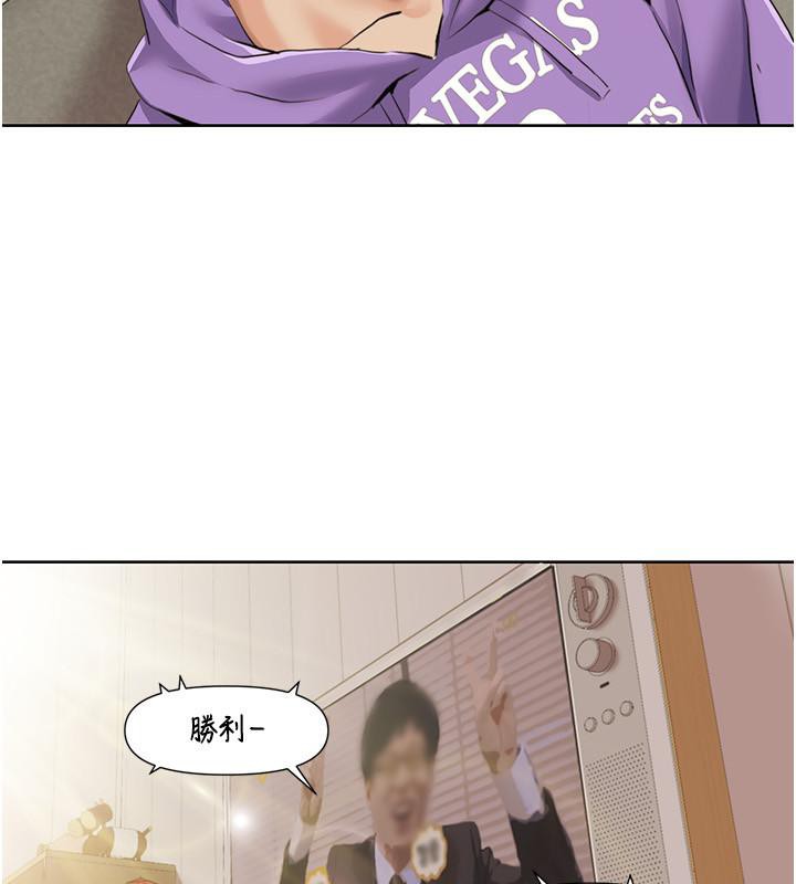 [Manhwa] My Sexual Blessings Plot, mature woman wife#[100P]-81