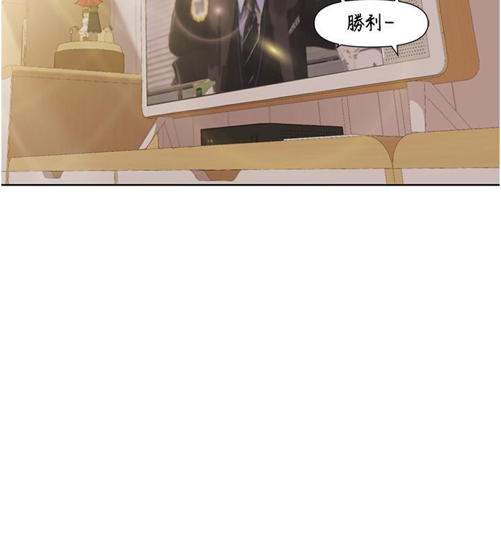 [Manhwa] My Sexual Blessings Plot, mature woman wife#[100P]-82