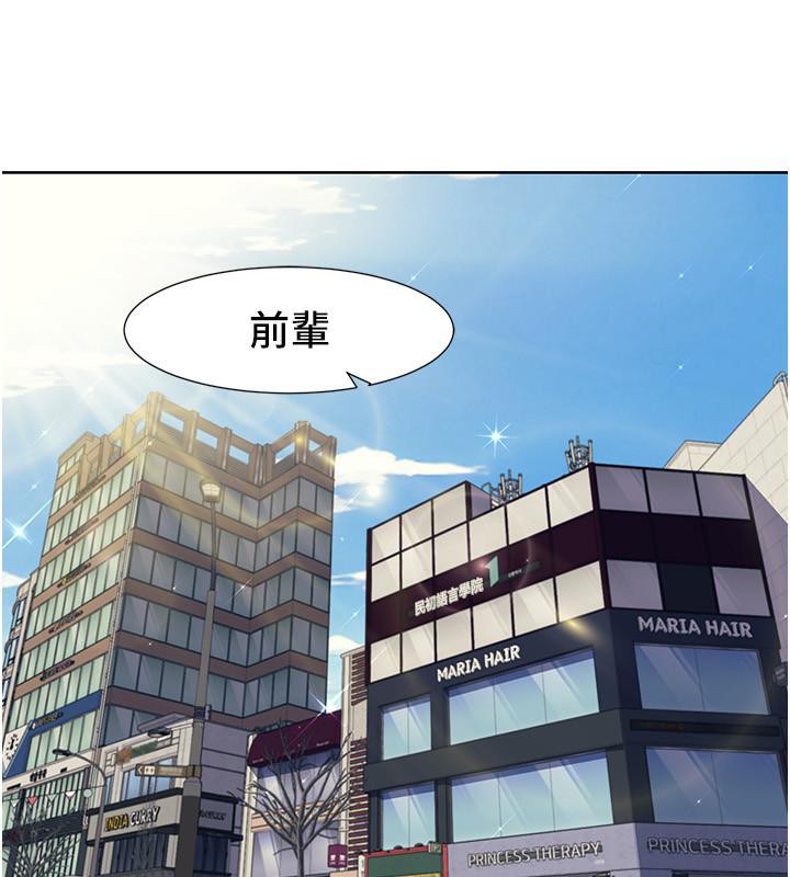 [Manhwa] My Sexual Blessings Plot, mature woman wife#[100P]-84