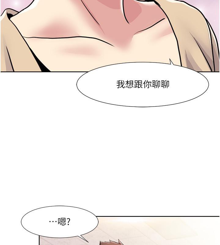 [Manhwa] My Sexual Blessings Plot, mature woman wife#[100P]-86