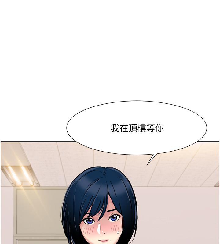 [Manhwa] My Sexual Blessings Plot, mature woman wife#[100P]-88